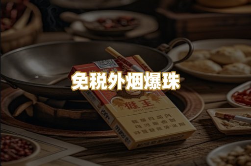广西越南代工烟